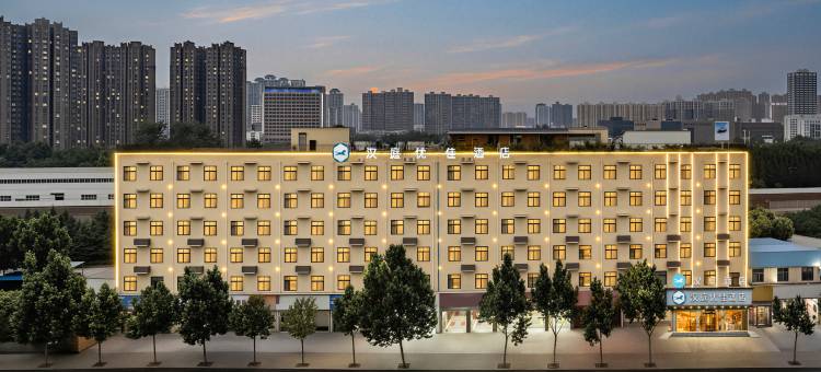 汉庭优佳酒店(郑州经北六路店)图片