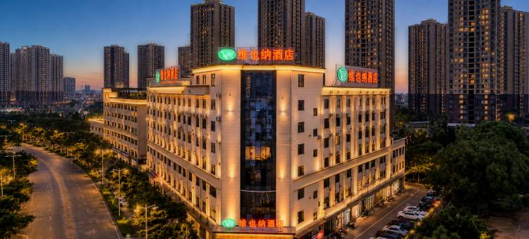 维也纳酒店(玉溪红塔大道高铁站店)图片
