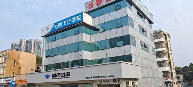 润馨公寓(光明大街地铁站深圳科学技术馆店)图片