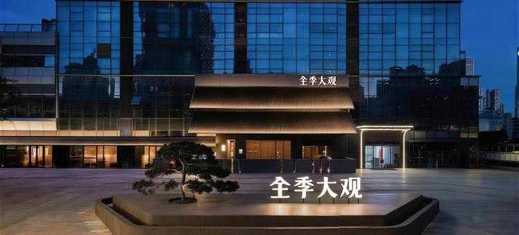 全季大观武汉东湖酒店图片