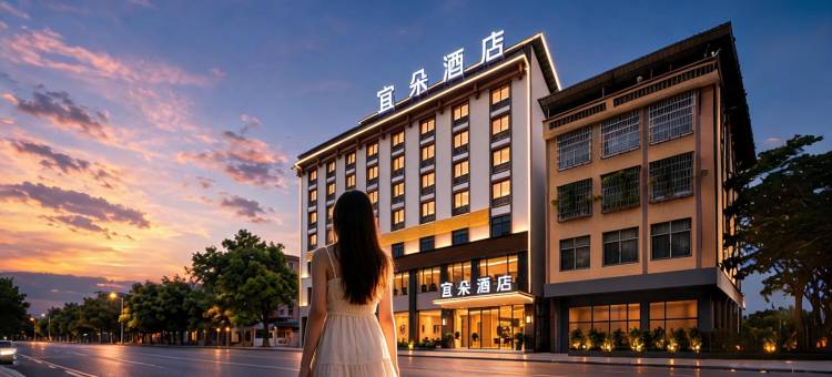 宜朵酒店(防城港上思汽车站民政路店)图片