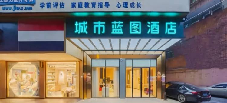 城市捷便酒店(韶关风采楼步行街北江中学店)图片