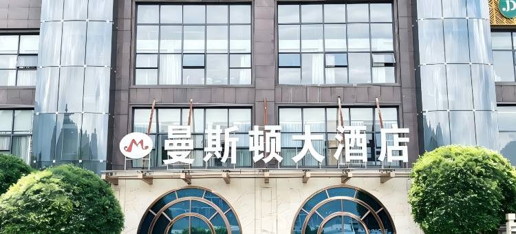 巫山曼斯顿大酒店(小三峡游客中心店)图片