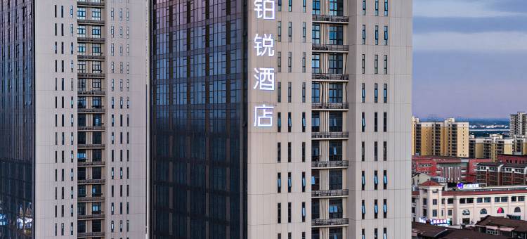 丽呈铂锐酒店(江西瑶湖师范大学太子殿地铁站店)图片