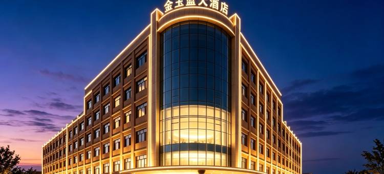 额济纳旗金玉蓝大酒店图片