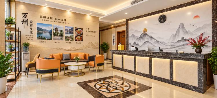 江中月酒店(万州万达广场三峡中心医院店)图片