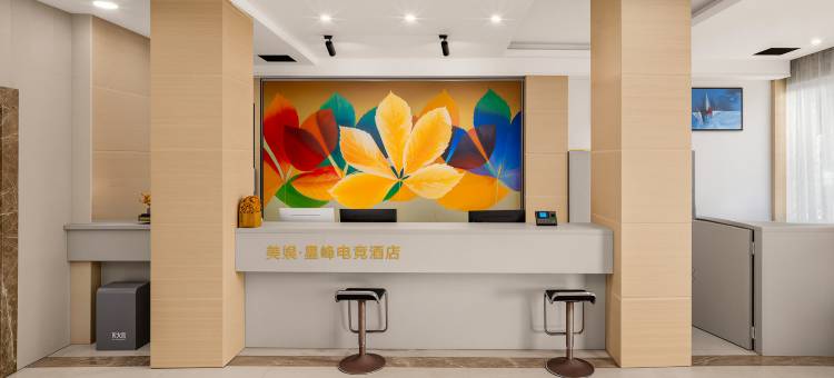 美娱·星峰电竞酒店(莆田涵江汽车站店)图片