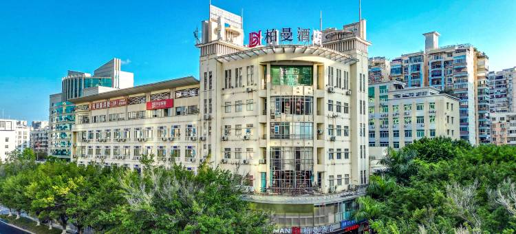 柏曼酒店(梧州市政广场店)图片