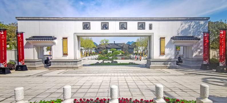 黄山院藏徽州园林酒店图片