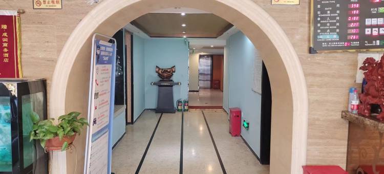 成润商务酒店(国际博览中心店)图片