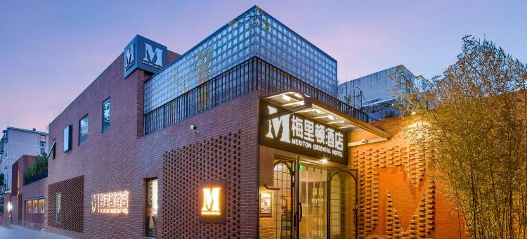 北京M梅里顿庭院酒店(三里屯太古里团结湖地铁站店)图片