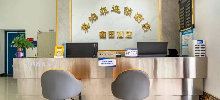莫泊菲连锁酒店(临港装备城大学城店)图片