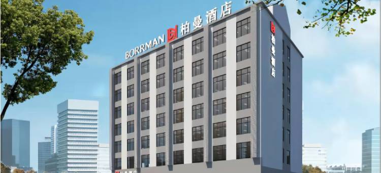 柏曼酒店(仙桃武商体育馆店)图片