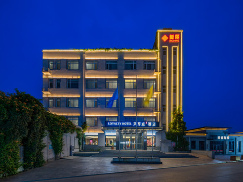 芦芽庭酒店(雄安新区白洋淀站店)