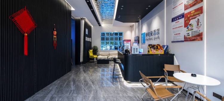 爱电竞酒店(兴化万达莲开水香店)图片