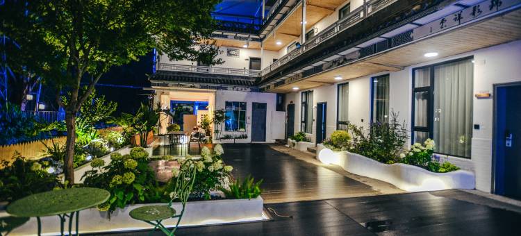 瑾庭花园·DreamLife闲度美宿(大理古城店)图片