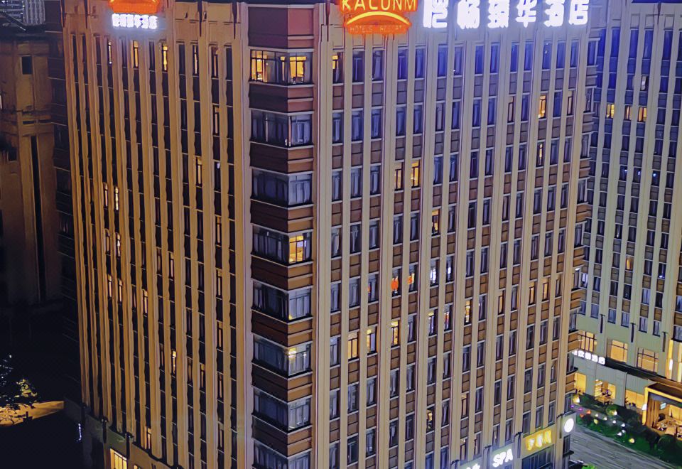 上海虹桥国家会展中心恺畅臻华酒店外景图