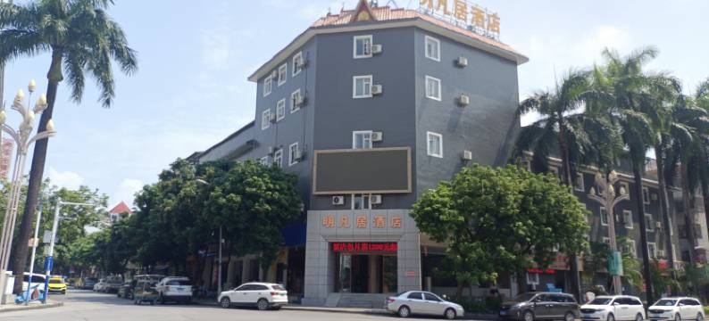 瑞丽明凡居酒店图片