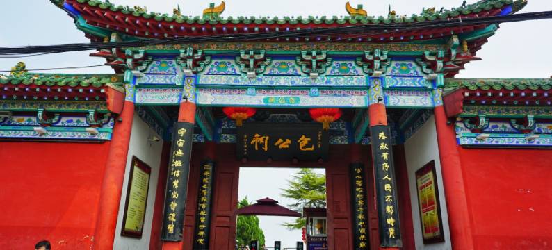 仟澜商务酒店(开封清明上河园河南大学金明校区店)图片