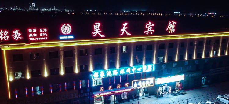 库车昊天宾馆图片