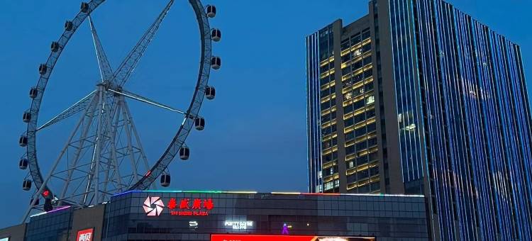 如家酒店·neo(临沂泰盛广场通达路店)图片