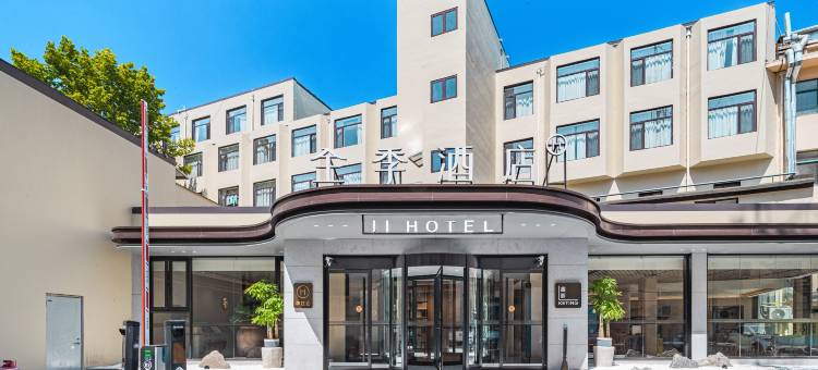 全季酒店(青岛李村步行街店)图片