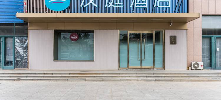 汉庭酒店(烟台招远汽车站店)图片