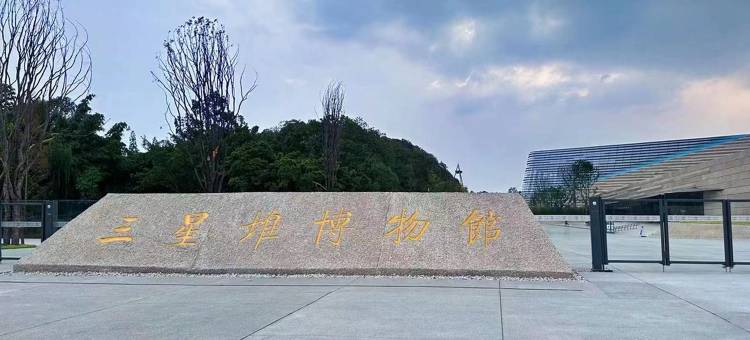 清沐铂金酒店(广汉百伦广场天阶店)图片