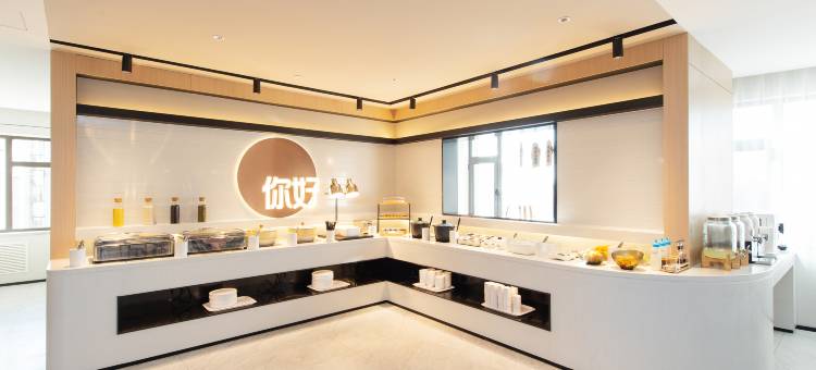 你好酒店(长春西安大路西安桥地铁站店)图片