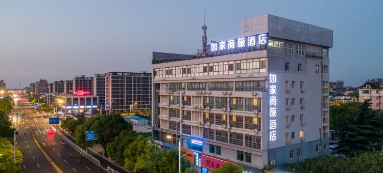 如家商旅酒店(姜堰步行街店)图片