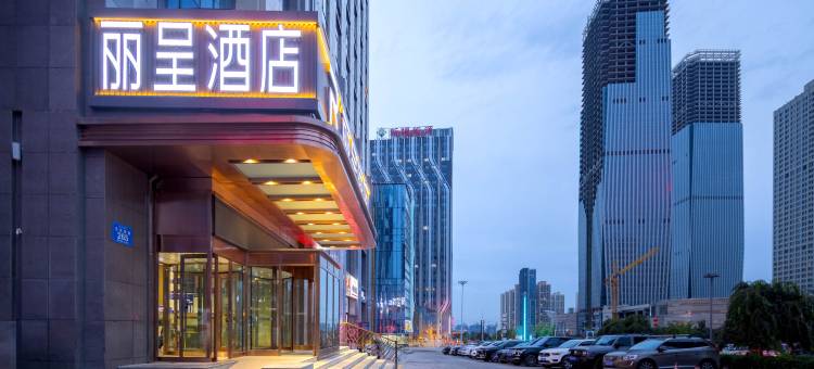 乌鲁木齐高铁站丽呈酒店图片