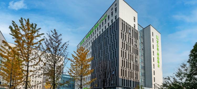 宜必思尚品酒店(西安咸阳国际机场T5航站楼店)图片