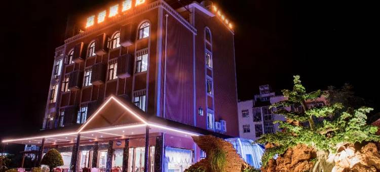 盐边荔香源酒店图片