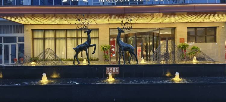 温州滨海园区开元名庭酒店图片