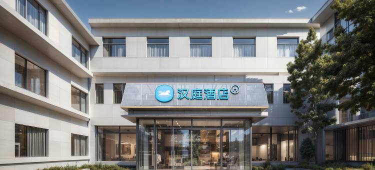 汉庭酒店(北京万丰路银座和谐广场店)图片