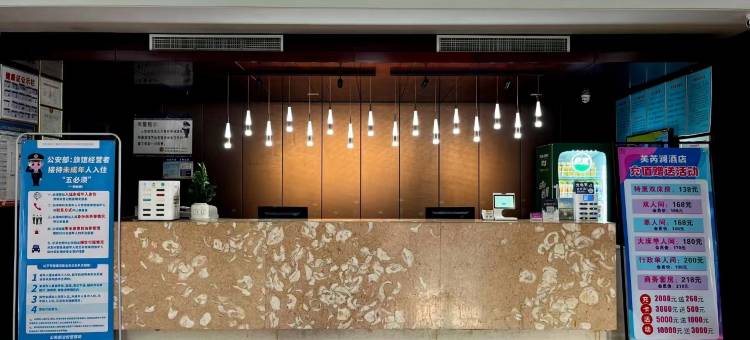 芙芮澜酒店(巩义市体育馆宋陵公园店)图片