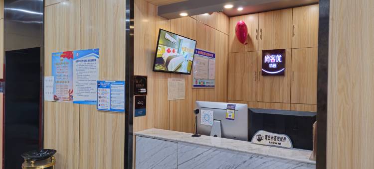 尚客优精选酒店(太原柳巷钟楼街店)图片