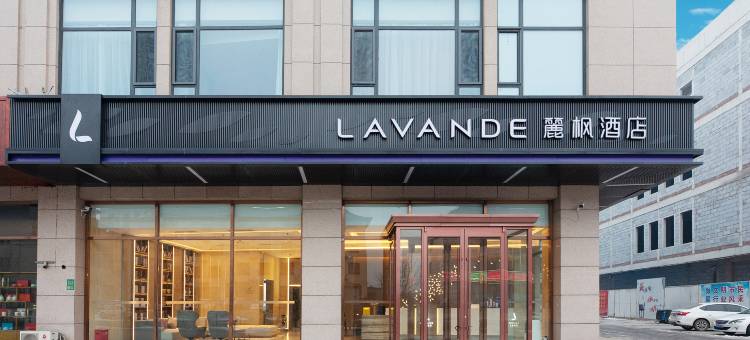 麗枫酒店(唐山曹妃甸工业区店)图片