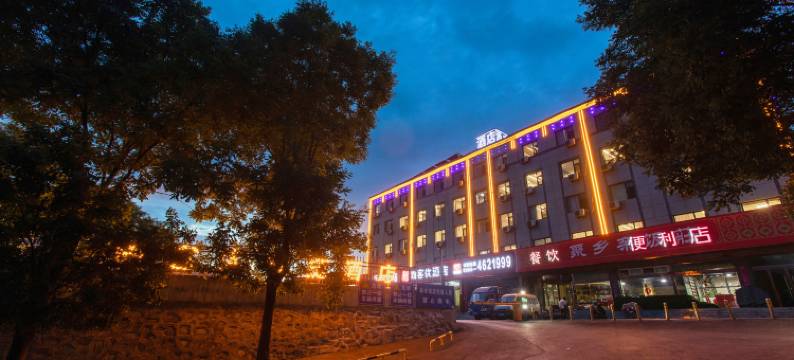 尚客优酒店(寿阳北外环店)图片