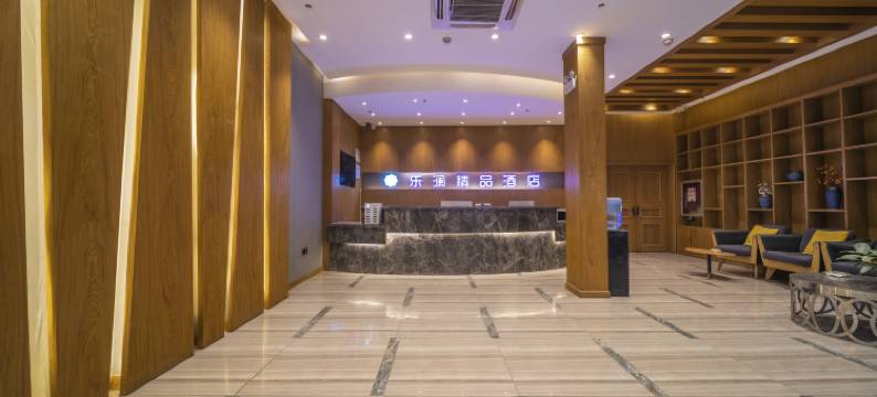 乐澜精品酒店(郑州会展中心店)图片