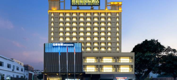 思铂瑞国际酒店(佛山乐从家具城店)图片