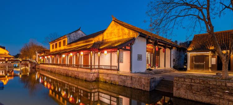 绍兴雷迪森怿曼酒店(柯岩鲁镇店)图片