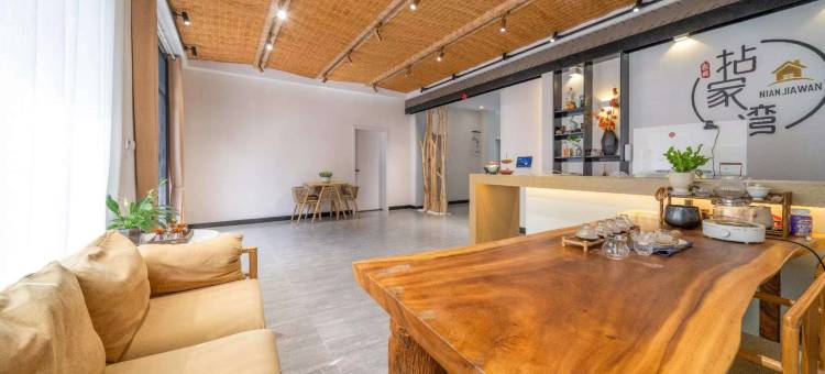 无锡拈家湾客栈(灵山大佛拈花湾店)图片