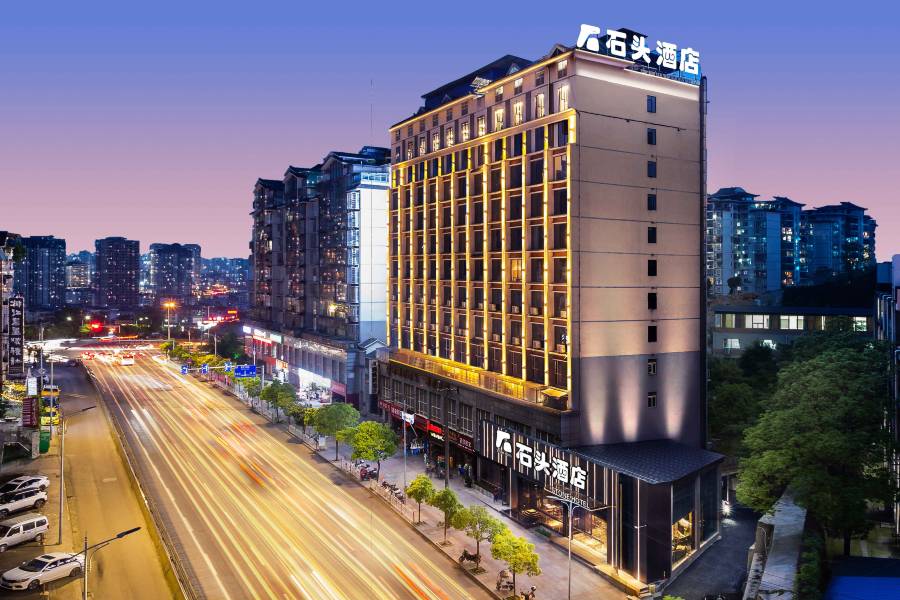 石頭酒店(凱裏市區萬達廣場店)