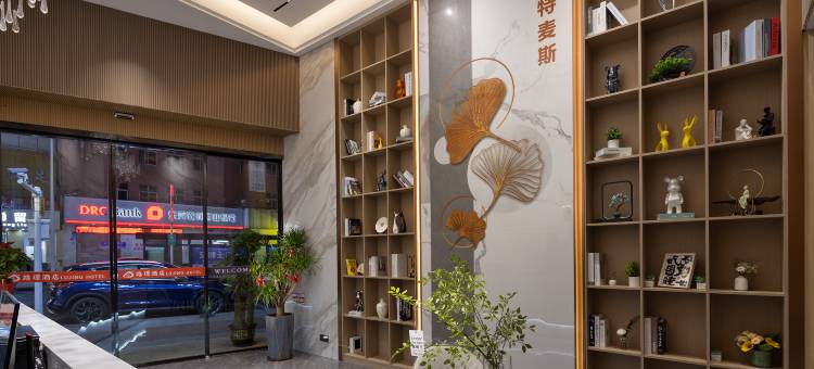 路璟酒店(东莞寮步牙香街旅游景区店)图片