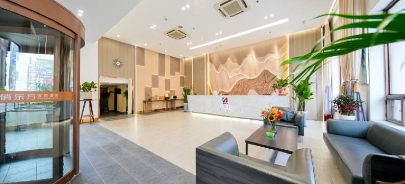 俏东方优选酒店(青岛杭州路店)图片