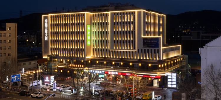海友酒店(北京门头沟区政府新桥大街店)图片