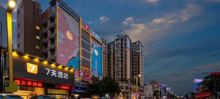 7天酒店(佛山乐从国际家居汇展中心店)图片