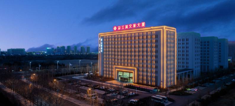 蒙·世家酒店(万达广场店)图片