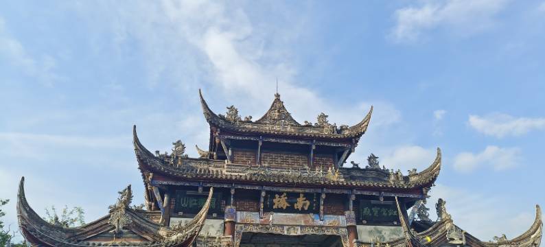 希颐XIYI酒店(都江堰景区离堆公园站店)图片